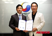 대한장애인체육회-(주)에스티엔 업무협약