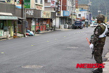 긴장감 감도는 북단마을