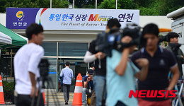 긴장감 도는 중면사무소