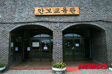 문 닫은 고성 통일전망대 안보교육관