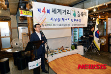 동대문구, 세계거리춤축제 성공개최 총력