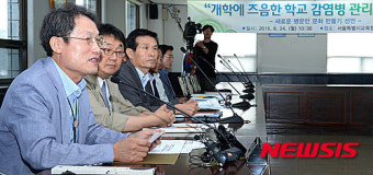 서울시교육청, 학교 감염병 관리 종합대책 캠페인