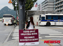 미대사관 앞 1인 시위하는 코리아연대