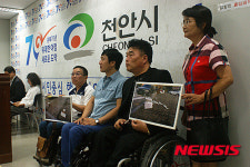 천안시 장애인 이동권 보장하라