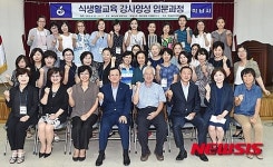 이교범 하남시장 안심 학교급식 실현하겠다