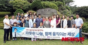 배우 류수영, 제주에서 봉사활동