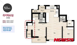 [분양]우남건설, 세종시 우남퍼스트빌 측벽특화 공급