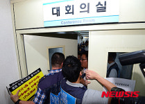 저지당하는 조합원들