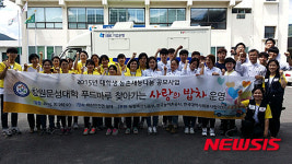 창원문성대학,  찾아가는 사랑의 밥차 운영
