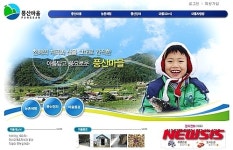 강원도 정보화마을 6곳, 행자부 우수마을 선정