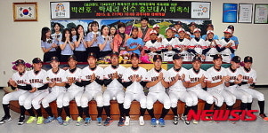 공주 모교학생과 기념촬영하는 박찬호, 박세리 선수