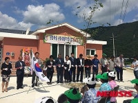 공동생활가정