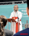 염수정 추기경, 착한소비 한마당 축사