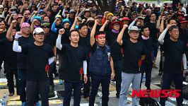 단결 투쟁 하겠습니다