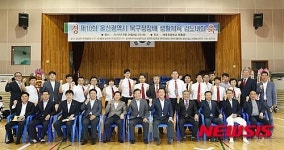 북구청장배 생활체육 검도대회 개최