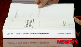 노동시장 구조개선 만지작