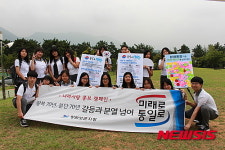 광복회경남지부, 제105주년 경술국치일 행사
