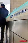 마지막 제일모직 주식회사 간판