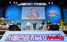 공감톡톡 콘서트