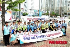 사망사고 다발 부산 범일교차로 안전점검 실시