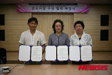 성덕대, 승마용품 개발 산학컨소시엄 협약