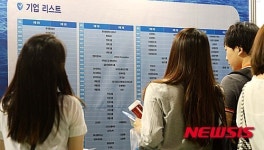 어떤 회사가 좋을까?