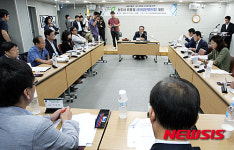 대형마트 휴업일 변경 논의하는 청주 유통상생協