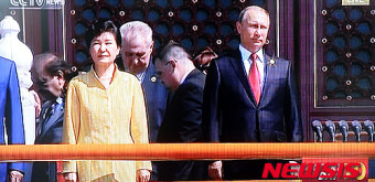 중국 전승절 열병식 바라보는 박근혜 대통령과 푸틴 런시아 대통령