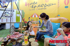우수한 우리 축산물