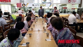 건천휴게소 쉐프의 행복밥상 이벤트