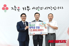 한국지엠 창원공장, 고교생 장학금 1200만원 지원