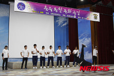 김천소년교도소, 수형자와 함께하는 비보잉 공연 호응