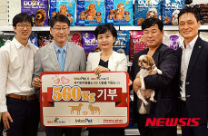 홈플러스 펫 푸드 기부금 전달식