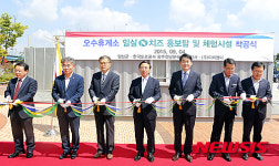 오수휴게소 임실N치즈 홍보탑 설치