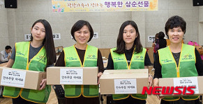 양천구, 어르신 만수무강 하세요