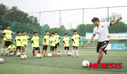 GS&POINT와 함께 하는 FC서울 축구교실