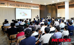 기흥역 파크 푸르지오에 몰린 분양객들