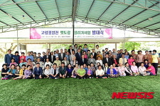 고령군, 운수면서 도랑살리기 사업 주민발대식