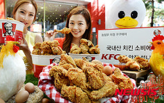 9월 9일 구구데이 맞아 KFC 구구치킨 버켓 할인