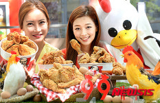KFC, 내일은 구구데이! 치킨 먹는날