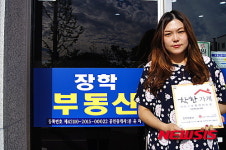 춘천 장학지구 3곳 착한가게 동시가입