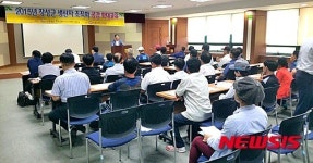 장성군 지역 농가 대상 농산물 통합마케팅 교육