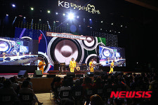 국민銀, 부산 우수고객 초청 KB평생사랑콘서트 개최