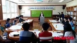경남 거창중 고제분교장, 양성평등 바로 알기 토론회 열어