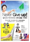 무지개학당, 순천서 첫 톡콘서트