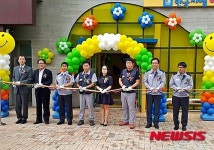 한국지엠 군산공장, 직장어린이집 개원