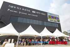 기흥역 파크 푸르지오 모델하우스 오픈