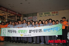 [소방소식]원주소방서, 플라스틱제품 공장 화재 예방 간담회 등
