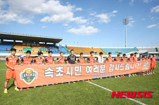 강원FC, 속초 시민 여러분 감사드립니다!