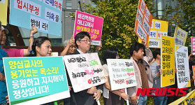 비리백화점 하나고등학교 규탄한다